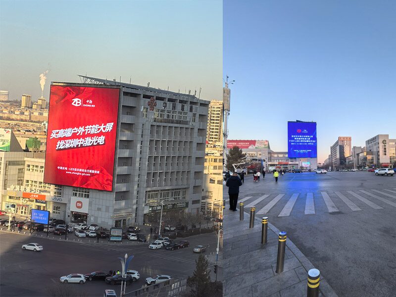 Энергосберегающий уличный экран в Юйлине